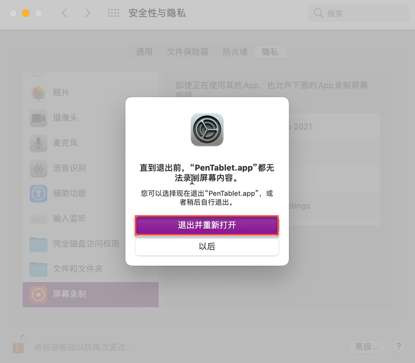 图片14.png