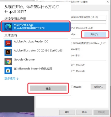 XPPen 数位板