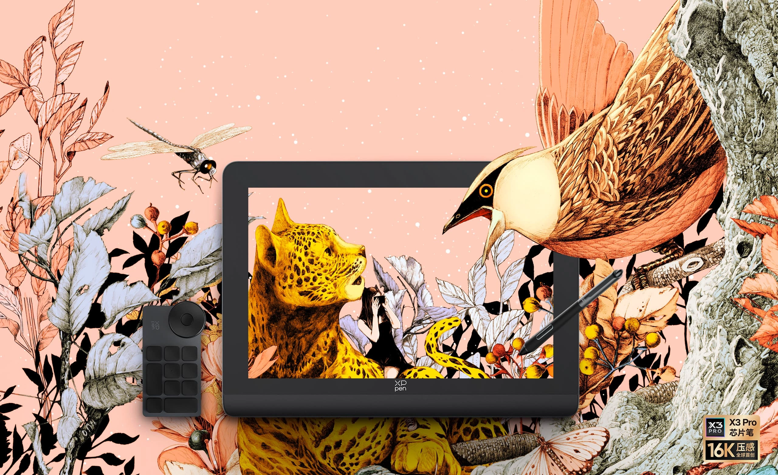 Artist Pro 16（Gen 2）